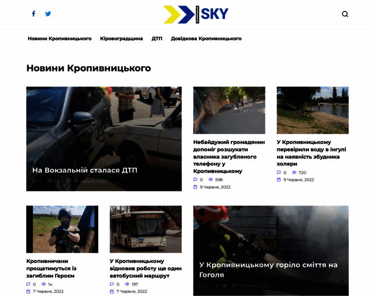 Sky.kr.ua thumbnail