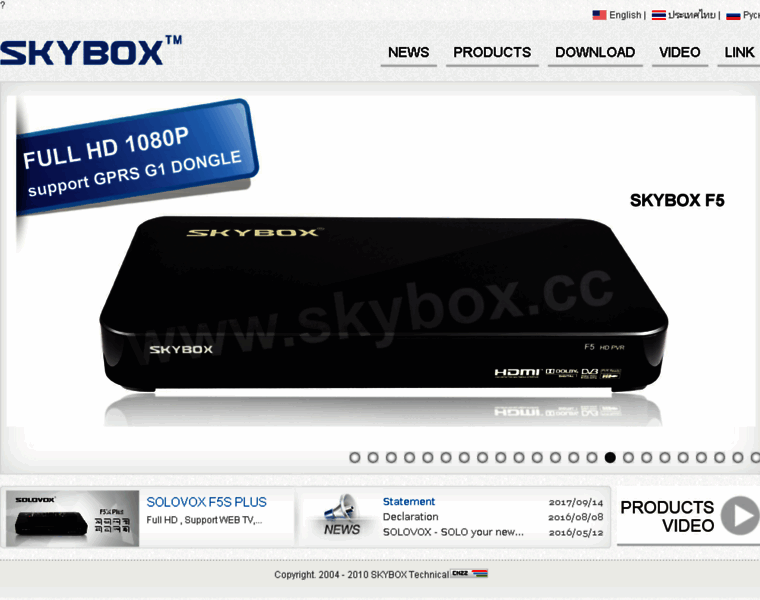 Skybox.cc thumbnail