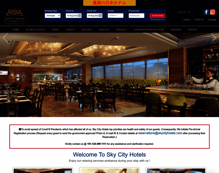 Skycityhotels.com thumbnail