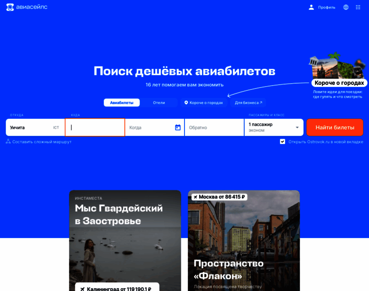 Skyclubs.ru thumbnail