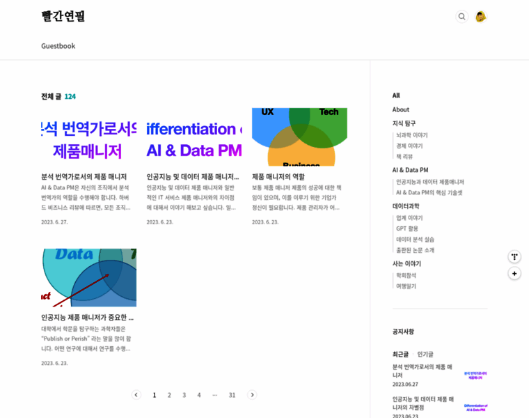 Skyeong.net thumbnail