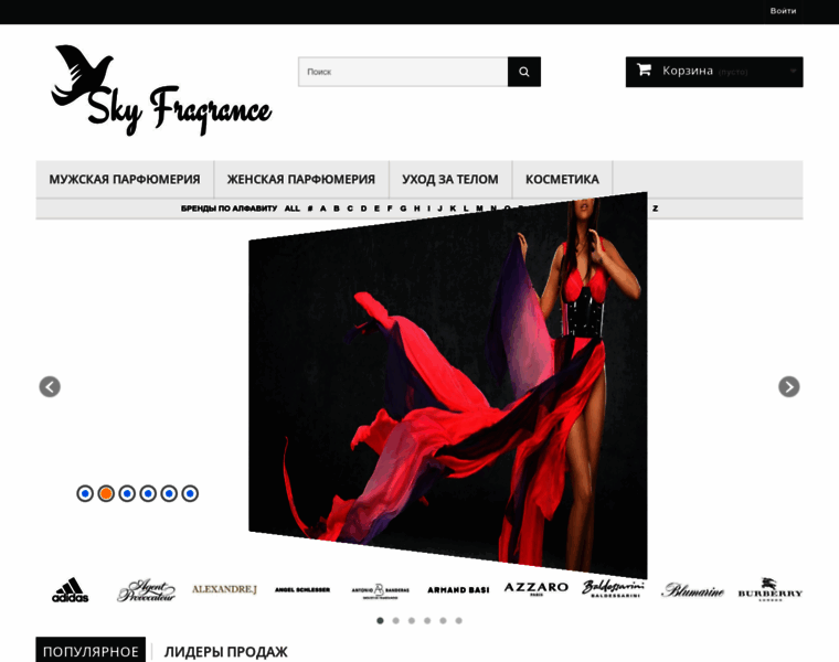 Skyfragrance.ru thumbnail