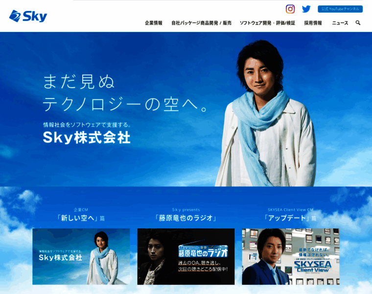 Skygroup.jp thumbnail Skygroup.jp thumbnail