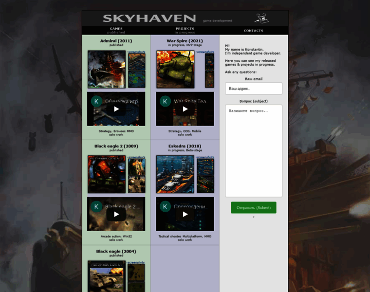 Skyhaven.ru thumbnail