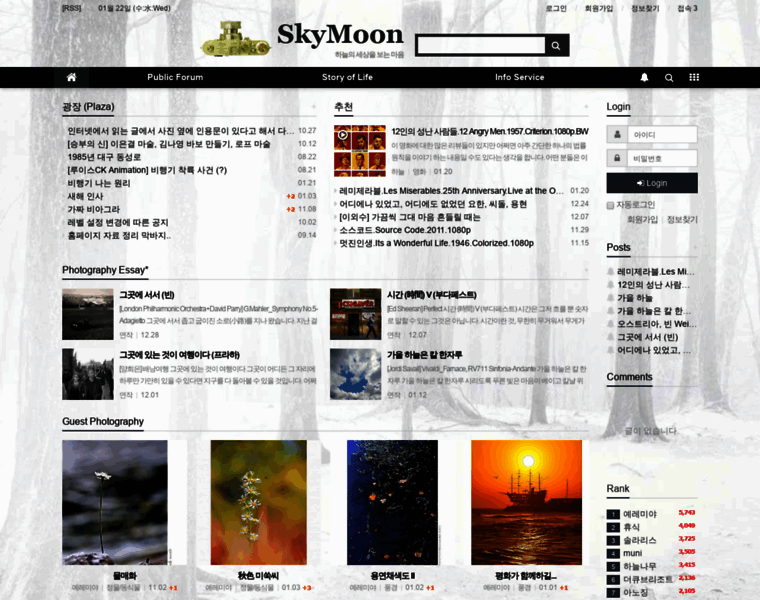 Skymoon.info thumbnail