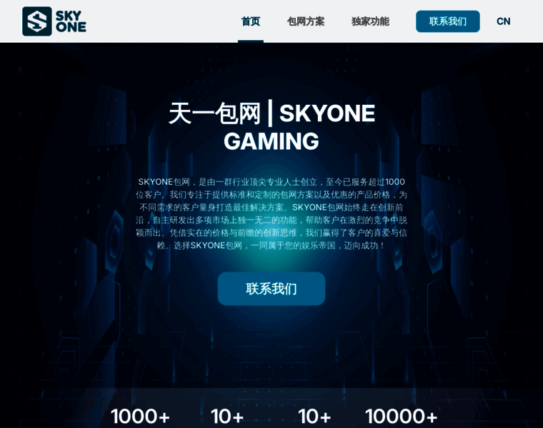 Skyonegaming.com thumbnail