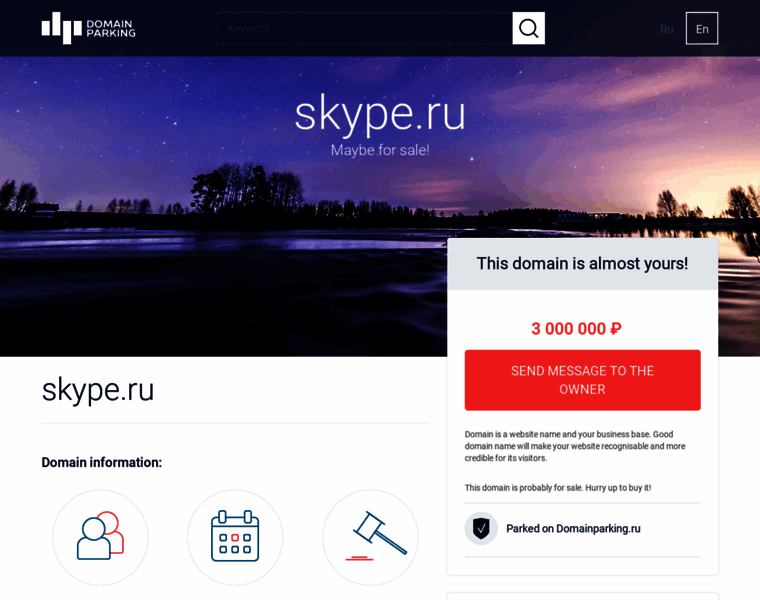Skype.ru thumbnail