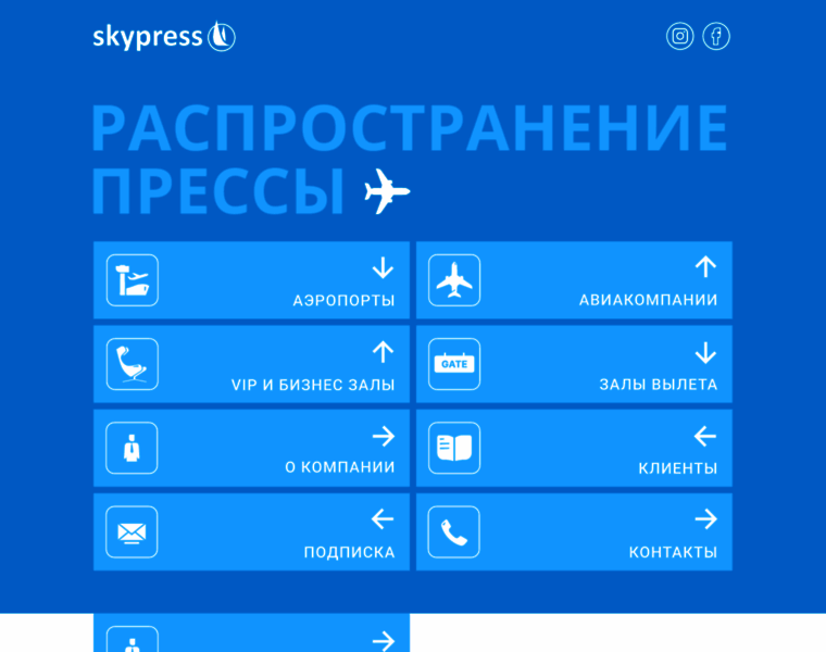 Skypress.ru thumbnail