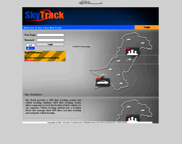 Skytrackpk.info thumbnail