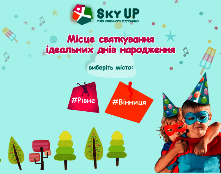 Skyup.com.ua thumbnail