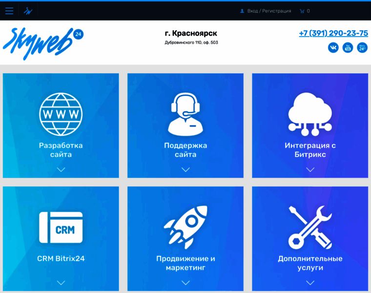 Skyweb24.ru thumbnail