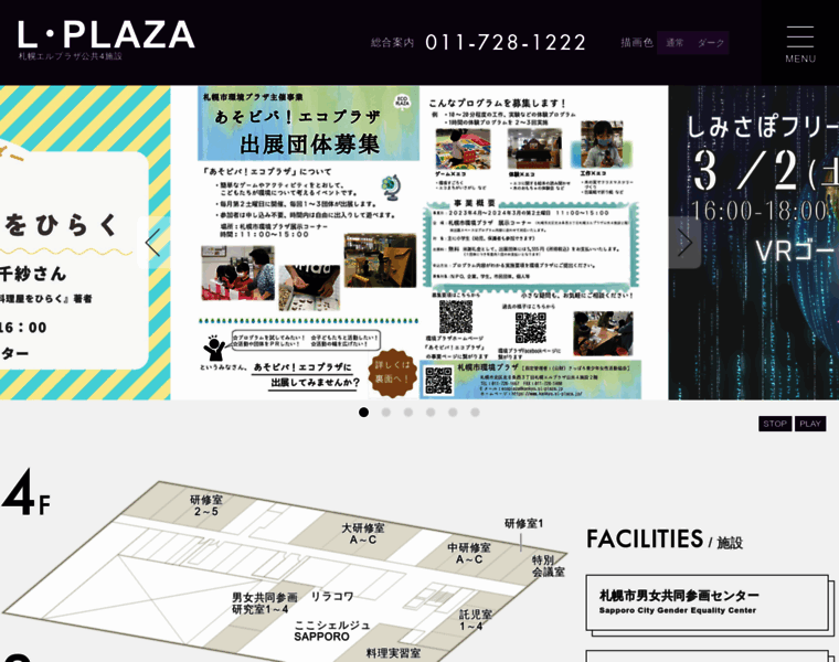 Sl-plaza.jp thumbnail