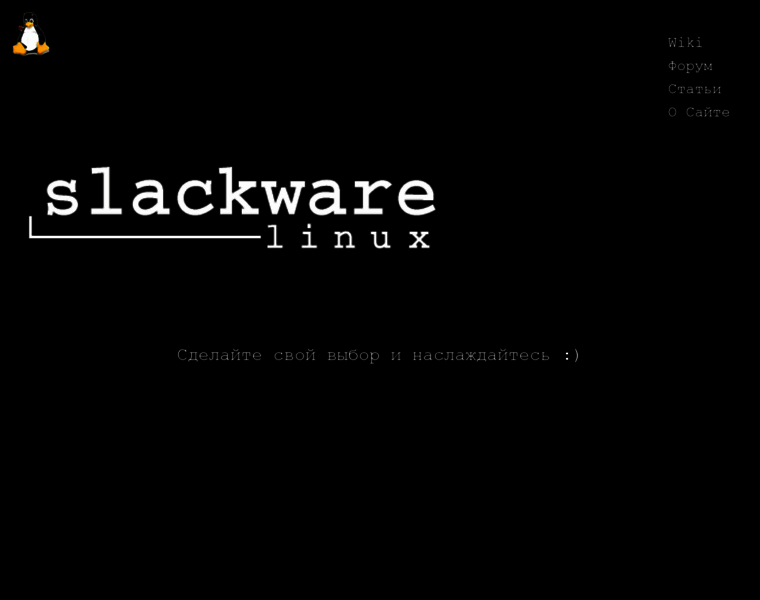 Slackware.su thumbnail