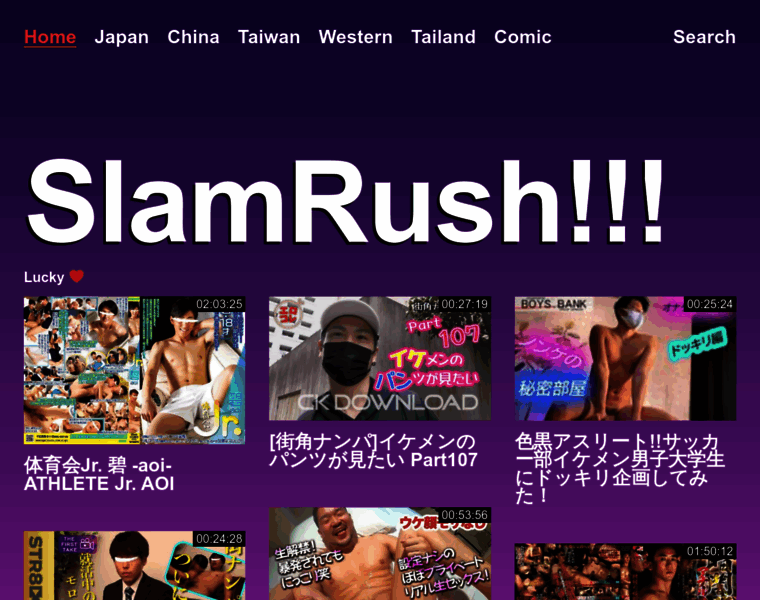 Slamrush.fun thumbnail