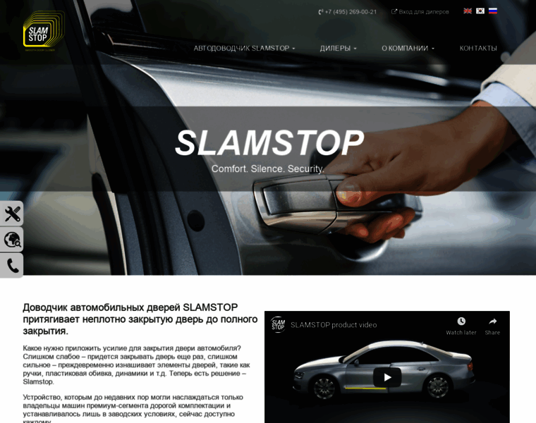 Slamstop.com thumbnail