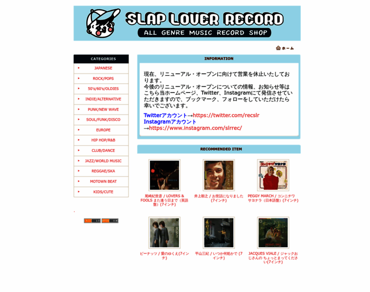 Slaplover-record.com thumbnail