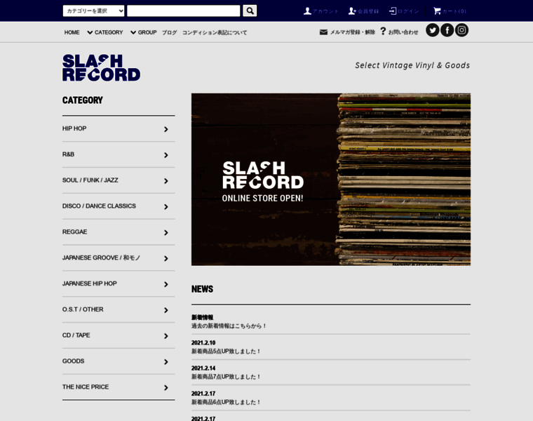Slash-record.com thumbnail
