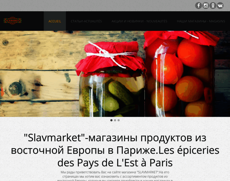 Slavmarket.fr thumbnail