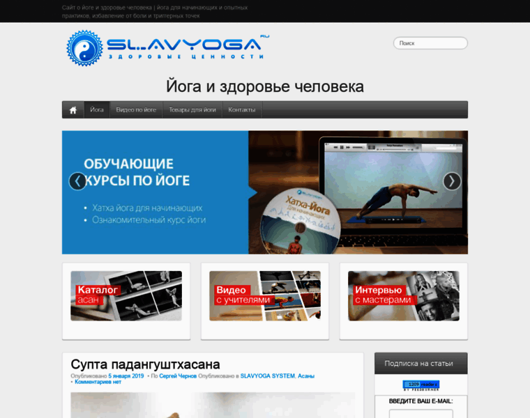 Slavyoga.ru thumbnail