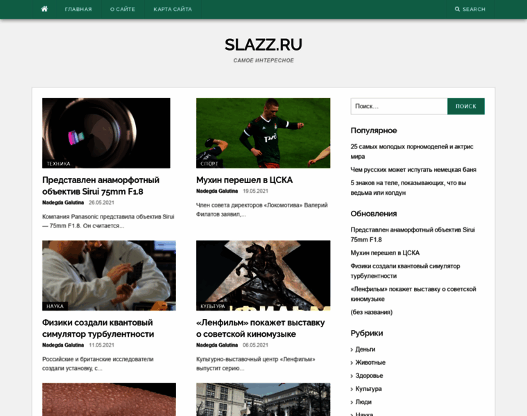 Slazz.ru thumbnail