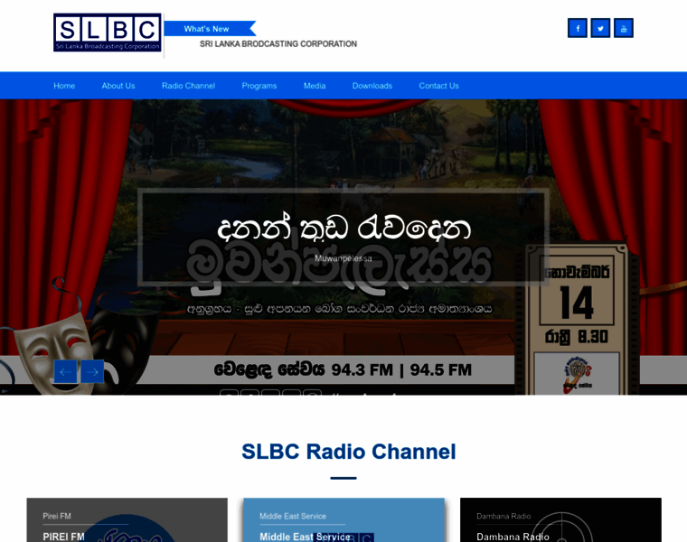 Slbc.lk thumbnail
