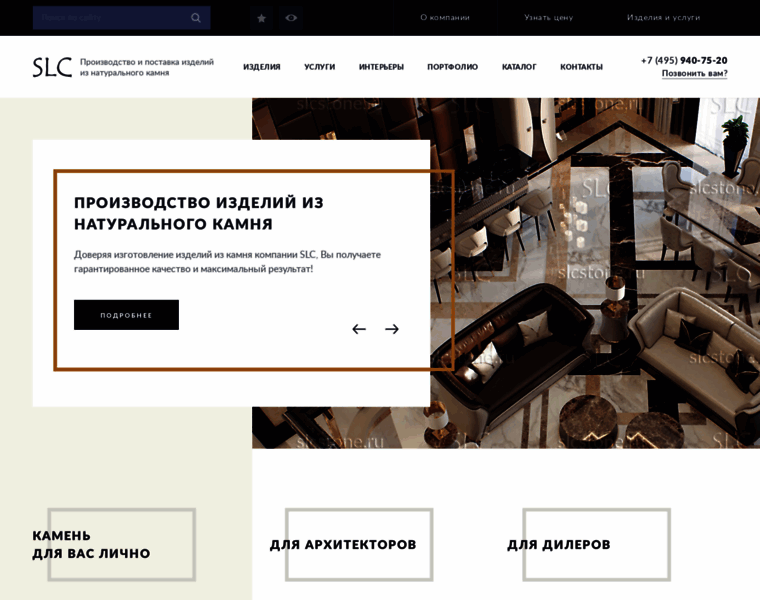 Slcstone.ru thumbnail