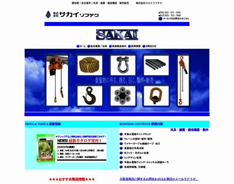 Slft.co.jp thumbnail