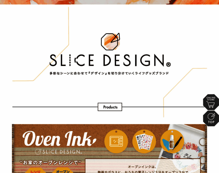 Slicedesign.jp thumbnail