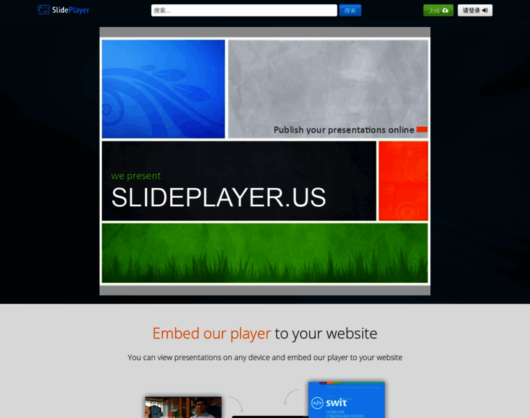 Slidesplayer.com thumbnail