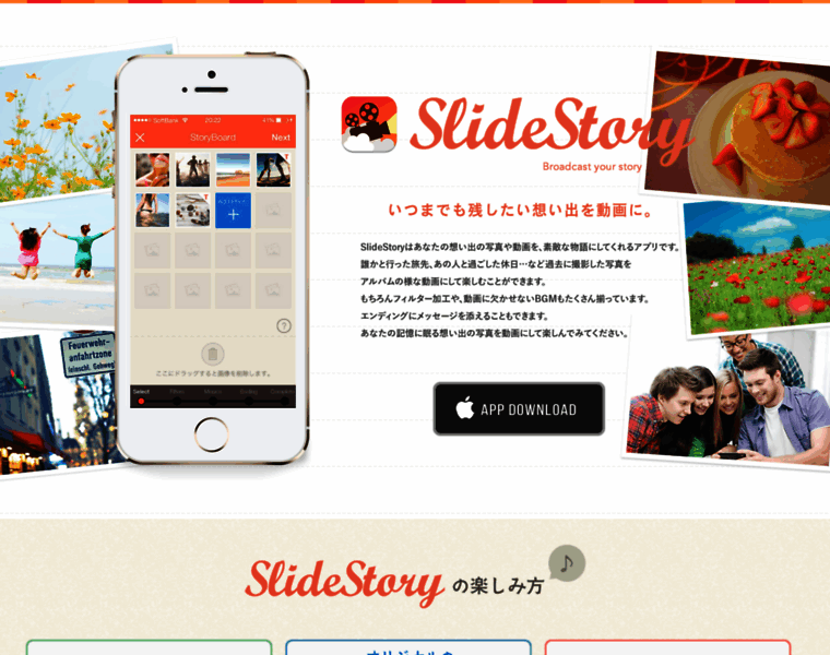 Slidestory.tv thumbnail