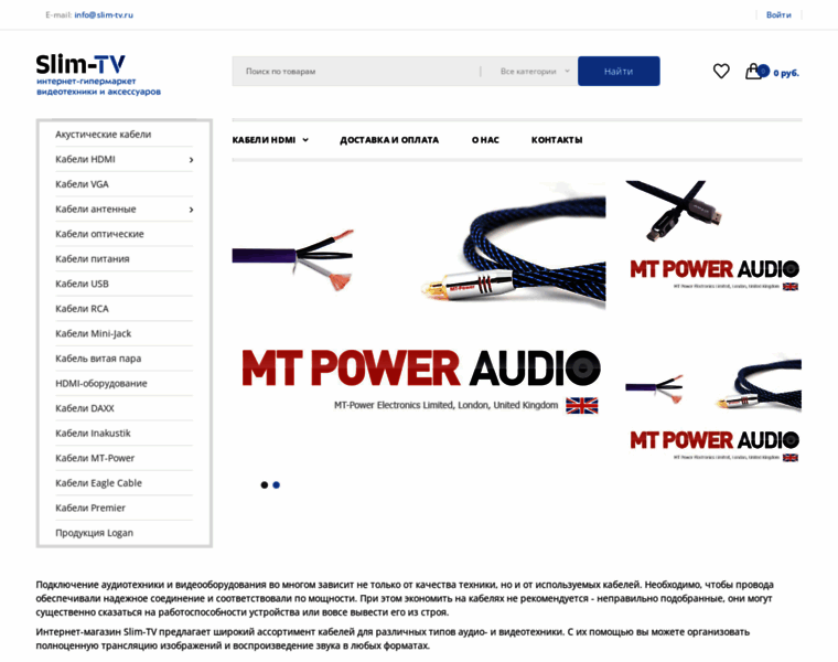 Slim-tv.ru thumbnail Slim-tv.ru thumbnail