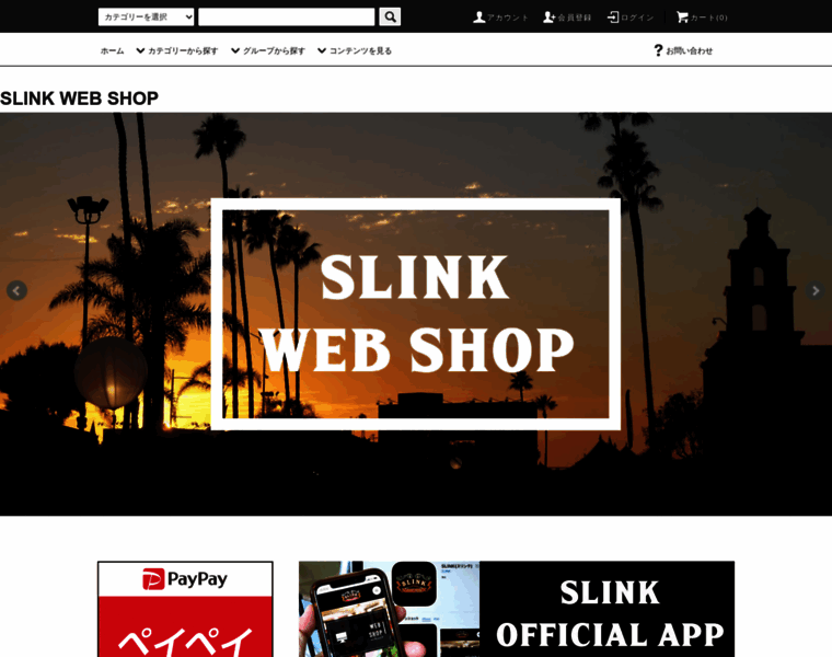 Slink88.net thumbnail