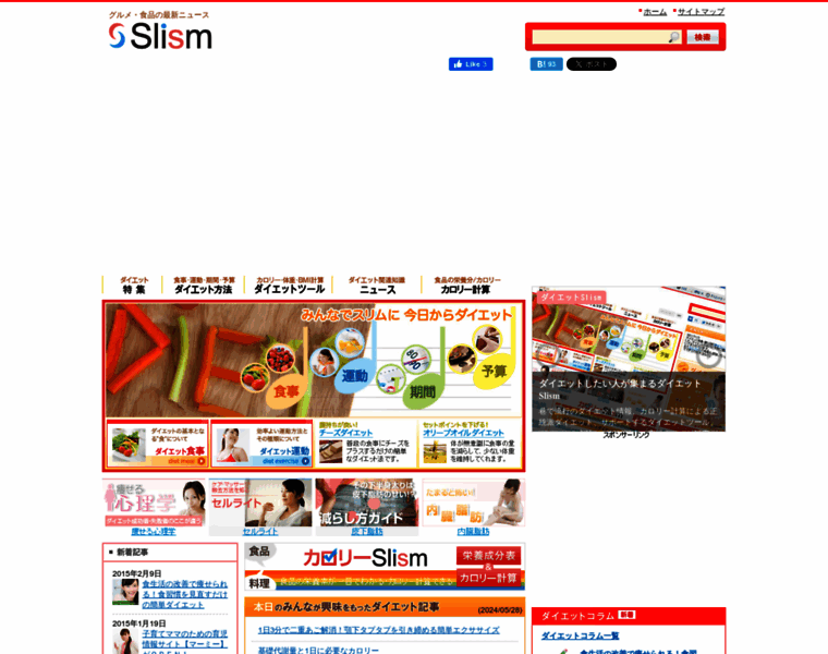Slism.jp thumbnail