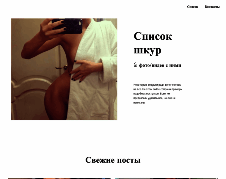 Slivosklad.online thumbnail Slivosklad.online thumbnail