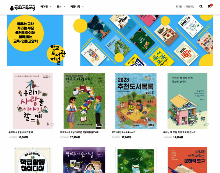 Slj.co.kr thumbnail