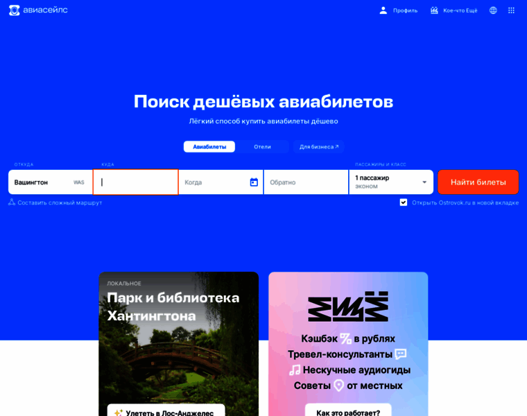 Slki.ru thumbnail