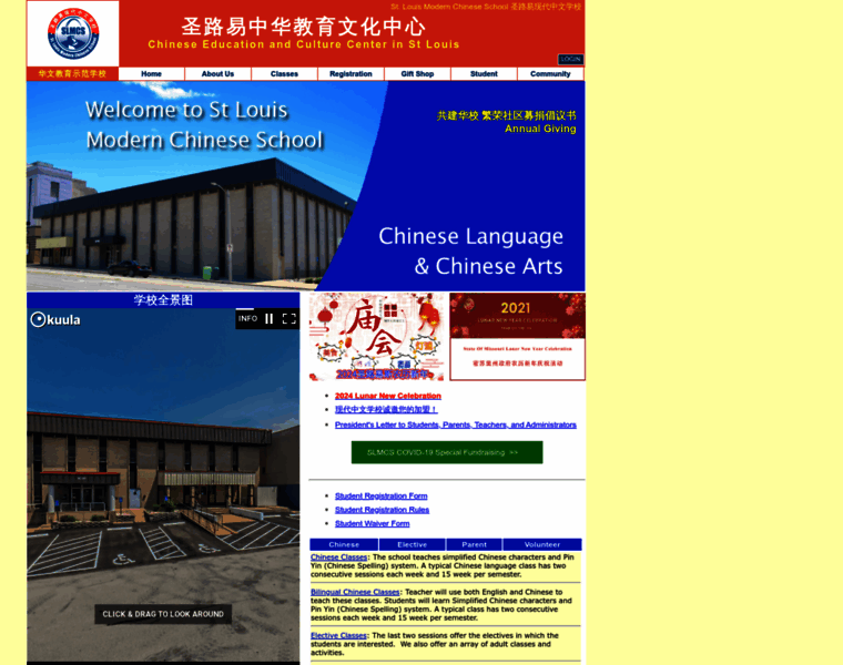 Slmcs.org thumbnail Slmcs.org thumbnail