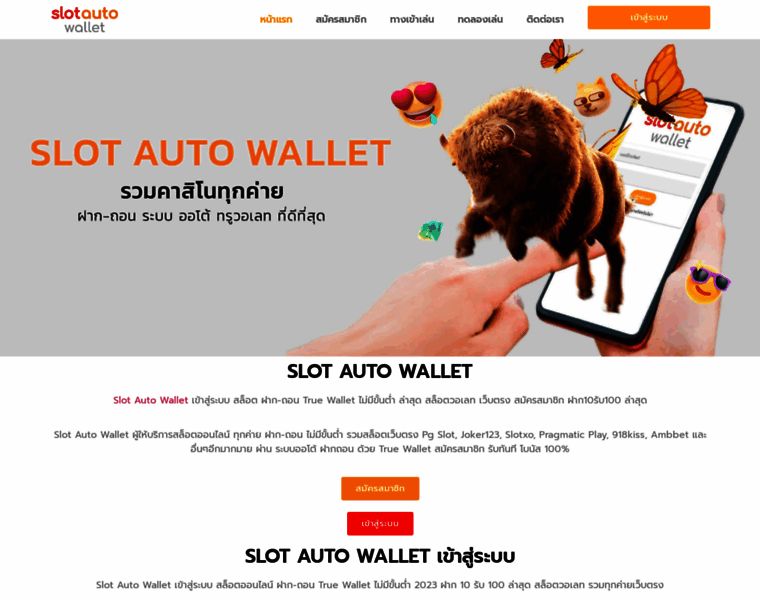 Slot-auto-wallet.com thumbnail