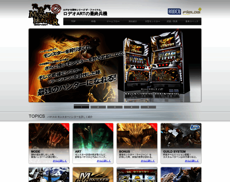 Slot-mh.jp thumbnail