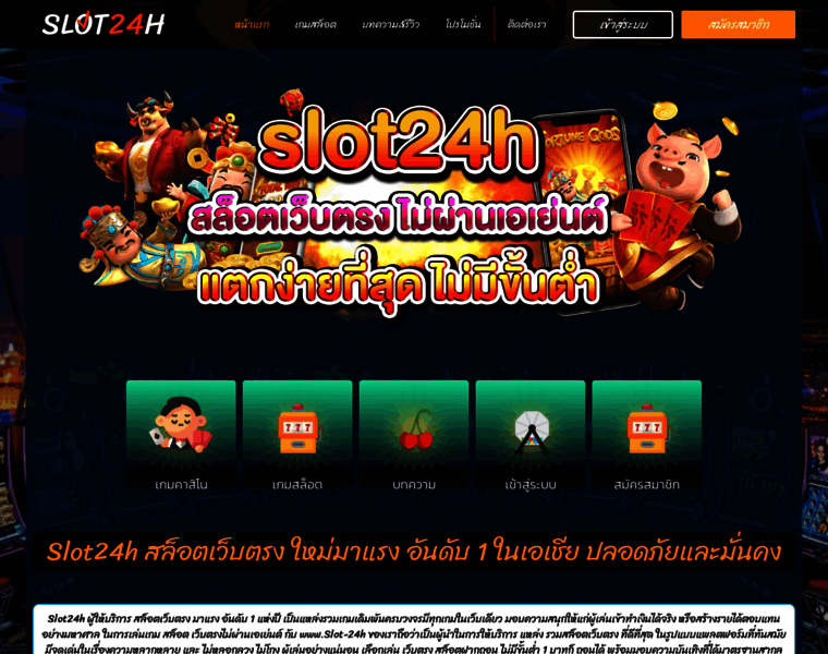 Slot24h.com thumbnail