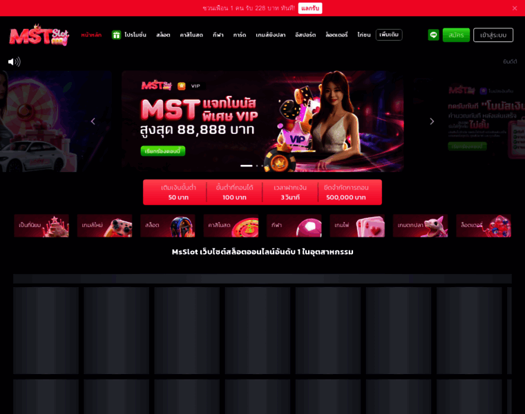 Slotms.com thumbnail