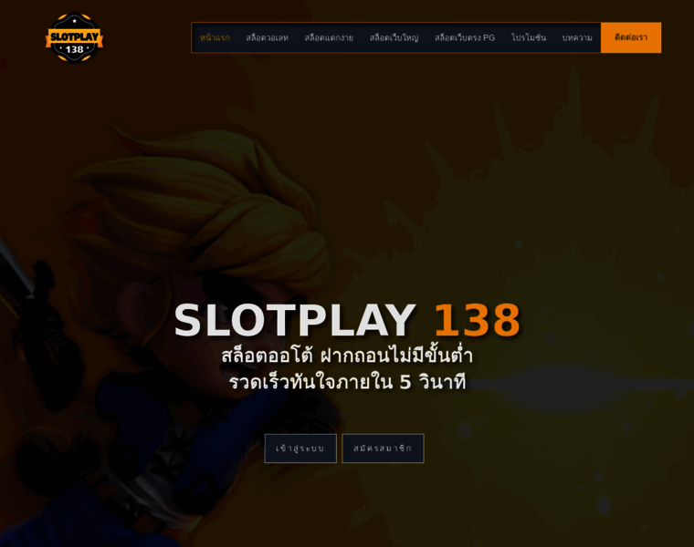 Slotplay138.com thumbnail