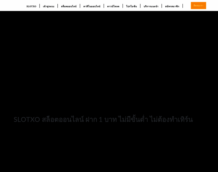 Slotxo-auto.net thumbnail
