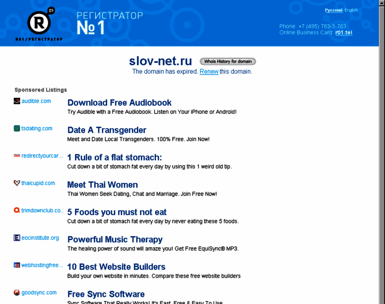 Slov-net.ru thumbnail