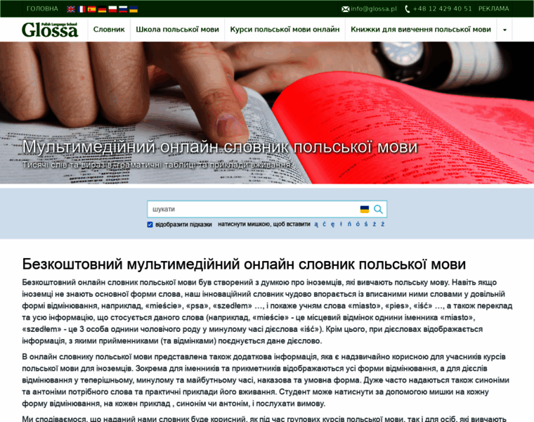 Slovnyk.e-polish.eu thumbnail