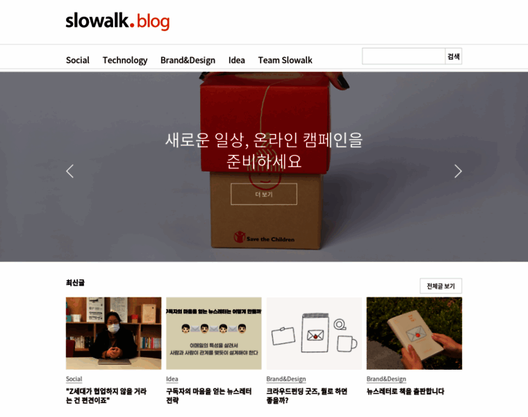 Slowalk.com thumbnail