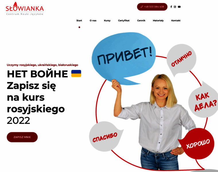 Slowianka.edu.pl thumbnail