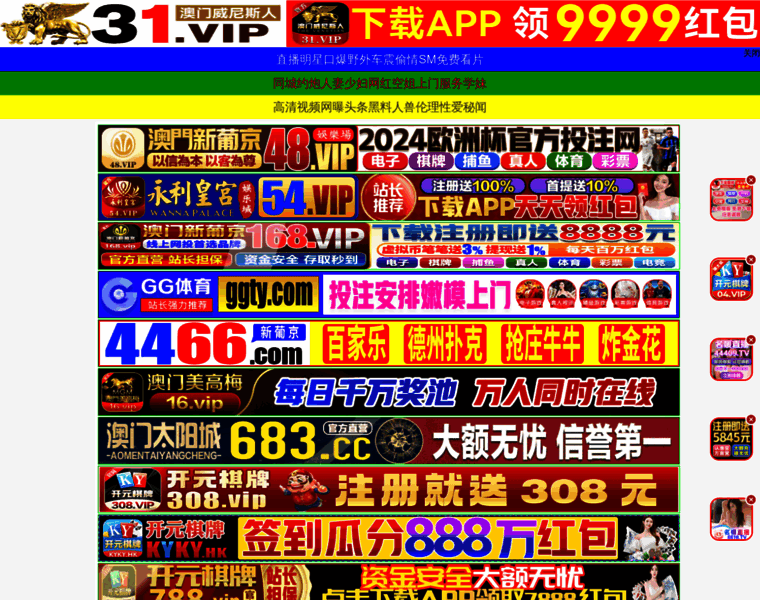 Sluggardapp.com thumbnail