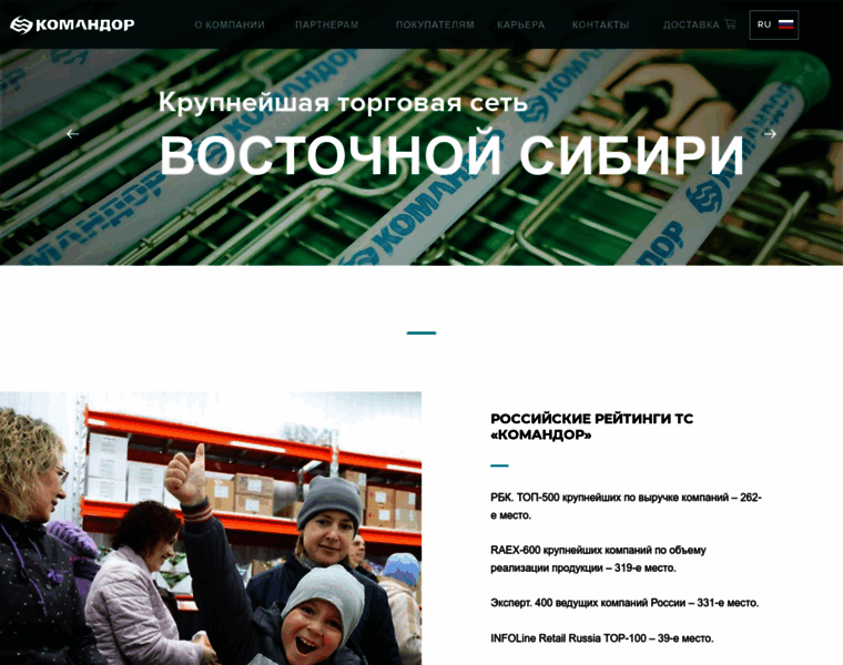 Sm-komandor.ru thumbnail