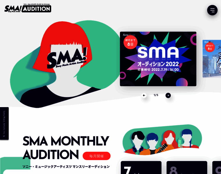 Sma-audition.com thumbnail